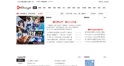 Desktop Screenshot of cosplay8.com