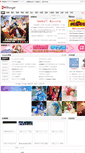 Mobile Screenshot of cosplay8.com