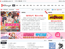 Tablet Screenshot of cosplay8.com
